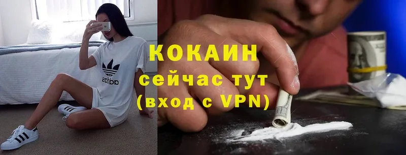 магазин    Барыш  Cocaine Боливия 