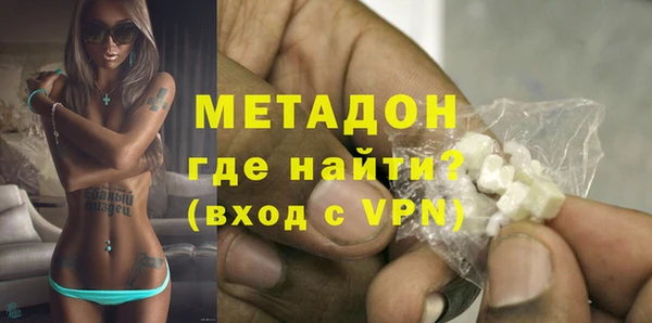 мефедрон VHQ Абдулино