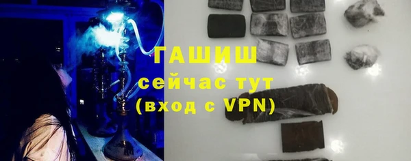 мефедрон VHQ Абдулино