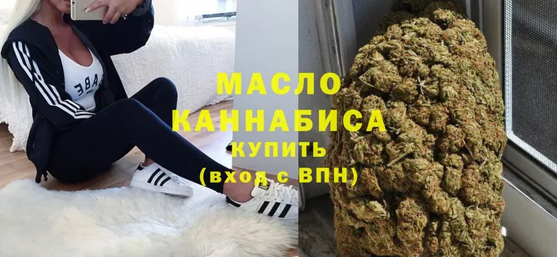 ТГК Wax  Барыш 